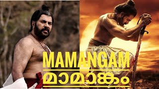 MAMANGAM  മാമാങ്കം [upl. by Leatrice]