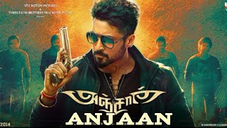 Raju Bhai Intro  Tamil  Anjaan [upl. by Enale]