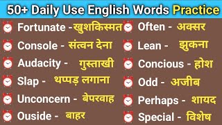 Boost your vocabulary  daily use basic english words  vocabulary examples CreativeEnglish4U [upl. by Aierbma]