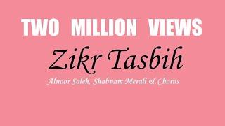 Zikr Tasbih 📿 Alnoor Saleh Shabnam Merali amp Chorus ذكر تسبيح [upl. by Asseralc404]