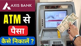 Axis Bank ATM Se Paise Kaise Nikale  How To Withdraw Money From Atm  ATM Machine [upl. by Aieken812]