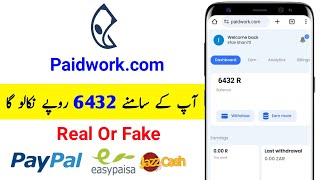 Paidworkcom  Paidwork Withdraw Proof  Paidwork Payment Proof  Paidworkcom Review [upl. by Sessilu603]