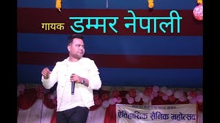 Dammar Nepali Live Concert [upl. by Fiertz]