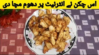 How to Cook Perfect Fry Chicken Masala Recipe  Best Chicken Recipe  Fry Chicken [upl. by Aruabea]