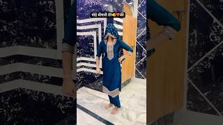 Gurjar के लेजा न्यू रसिया😍trending rasiya dance newrasiya viralvideo shortvideo youtubeshort [upl. by Shushan]