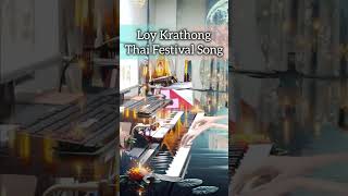 Loy Krathong Thai Festival Song Ep1 [upl. by Ainorev]