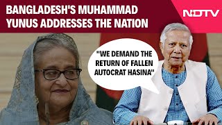 Bangladesh Crisis  quotWill Ask India To Send Back Sheikh Hasinaquot Bangladeshs Muhammad Yunus [upl. by Amathiste]