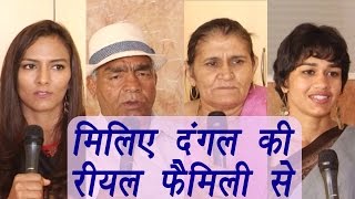 Dangals real Phogat familys Interview  Mahavir Phogat  Geeta Phogat  FilmiBeat [upl. by Alejandro286]