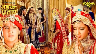 शादी के बाद प्रताप और अजब्दे का चित्तौड़ में स्वागत हुआ  Maharana Pratap  Hindi TV Serial [upl. by Acila422]