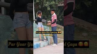 Par Yaar Yahan Mein Pighal Gaya 🥰🥰 funny shorts [upl. by Cawley]