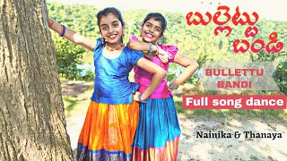 Bullettu Bandi  Full song dance by Nainika amp Thanaya  Mohana Bhogaraju  Laxman [upl. by Cirdet]