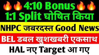 410 Bonus 11 Split घोषित  nhpc share news  bel share latest news  hal share latest news today [upl. by Clo419]