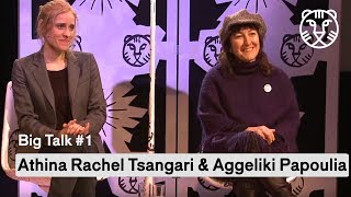 Athina Rachel Tsangari amp Aggeliki Papoulia  Big Talk 1 [upl. by Eudosia]