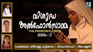 ALPHONSAMMA  TELE SERIAL  EPI 2  Based on the life story of St Alphonsa  Shalom TV [upl. by Chaddy430]