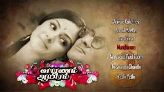 Vaaranam Aayiram movie song Reelsharrisjayaraj [upl. by Toback]