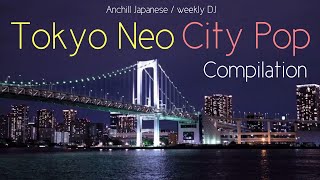 DJ mix “Tokyo” Neo City Pop Compilation 20192022  Tokyo Night Cruising  Playlist [upl. by Georgiana]