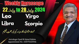 LEO  VIRGO  LIBRA  SCORPIO  22 July 28 July 2024  Syed M Ajmal Rahim [upl. by Alden]