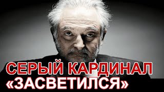 Катасонов Глашатай глобализма от Ротшильдов Аттали вновь продемонстрировал махровую русофобию [upl. by Ardek]