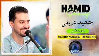 Hamid Sharifi  Mast Remix Pashto Song  live Music 2024 song pashtosong afghanmusic mastpashto [upl. by Coward]