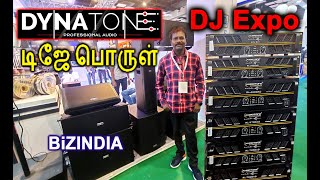 டிஜே திருவிழாக்காக அனைத்து பொருளும்  Dynatone DJ Audio  All DJ Products முழு டிஜே செட்டப் 259999 [upl. by Dressler210]