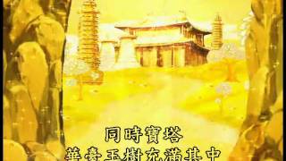 卡通動畫：念佛成佛二十則 台語版 [upl. by Haerb588]