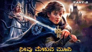 Arthur and the Revenge of Maltazard 2009 movie explained in kannada action adventure [upl. by Kristyn]