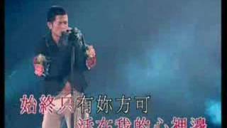 Aaron Kwok  无 心 睡 眠 [upl. by Leinadnhoj439]