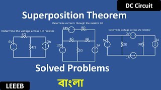 Superposition Theorem with examples bangla Tutorial [upl. by Atinar964]