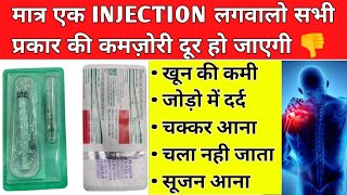 deca durabolin injection 50 mg in hindidecatrolin 25  nandrolone decanoate injection [upl. by Nortyad72]