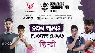 HINDI  SEMI FINALS  DAY 6  SCS  BGMI Soul RNT Blind TT OG 8bit [upl. by Netsyrk]