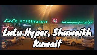 Lulu Hypermarket Shuwaikh  Best Shopping place in Kuwait [upl. by Larcher193]