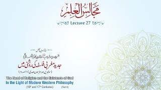 Majalisulilm Lecture 27  by ShaykhulIslam Dr Muhammad TahirulQadri [upl. by Aehr]