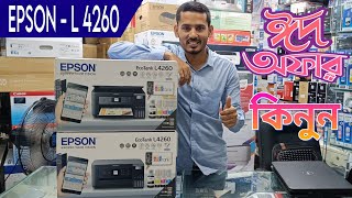 Epson L4260 ডুপ্লেক্স প্রিন্টার কিনুন ঈদের সেরা অফার প্রাইজে🔥🔥Best Printer Price in Bangladesh 2024 [upl. by Schramke]