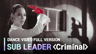 SWFV Video nhảy của cấp bậc Phó nhóm l Criminal  ORANGE NữHoàngVũĐạoĐườngPhố [upl. by Ecirtac]