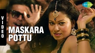 Maskara Song with Lyrics Salim  Vijay Antony  Item Song [upl. by Isidor]