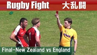 これが高校生？【大乱闘】見事な投げ！Rugby Fight イングランド代表エリスゲイジ Final NewZealand vs England Sanix World Rugby 2013 [upl. by Eissej232]