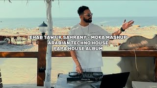 Ehab Tawfik Sahrany  Moka Mashup  Papa House Album [upl. by Zedekiah]