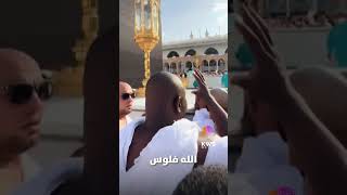 Makkah Live HD  Mecca Live  Makkah Live Today Now  mekka live  mecca  makka live makkah [upl. by Lenor]