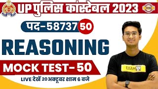 UP POLICE REASONING MOCK TEST  50 REASONING  UP POLICE CONSTABLE 2023  REASONING BY JITIN SIR [upl. by Ecinwahs826]