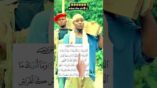 Beautiful quran recitation quran tilawte islamic viralvideo foryou duet [upl. by Trix]