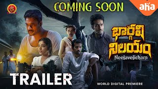 Bhargavi Nilayam Latest Telugu Official Trailer  Tovino Thomas  Rima Kallingal  Roshan Mathew [upl. by Akcemat]