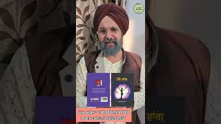 chacha bishna ਦੋ ਬੋਲ ਮੇਰੇ ਪਹਿਲੇ ਕਾਵਿ ਸੰਗ੍ਰਹਿ quotਤੇਰੇ ਵਾਂਗquot amardeep singhpuria [upl. by Enelyar931]