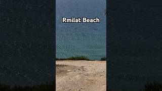 شاطئ الرميلات الطبيعي جنوب مدينة أصيلة 🏖️ Rmilat Beach Asilah Morocco [upl. by Tnerb816]