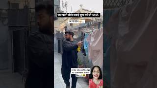 कामचोर पति 😆🤣 funny comedy couple husbandwifecomedy trending shorts viralvideo youtube fun [upl. by Karmen796]