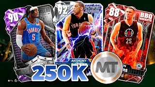 LA MEJOR PLANTILLA BARATA por 250K MTS en NBA 2k25 MyTEAM  NBA 2k25 MyTEAM SQUAD BUILDER [upl. by Ehpotsirhc]