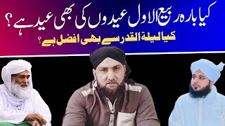 Kya 12 RABIUL AWAL Eidon Ki Bhi EID Hai  Mufti Kamran Shahzad [upl. by Armitage]