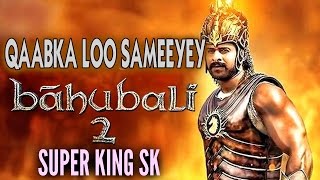 Qaabka loo sameeyey loona duubay Baahubali 2 af somali [upl. by Nivad232]