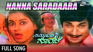 Yajamana  Sreegandada Gombe  Kannada Video Song  Dr Vishnuvardan  Prema  Rajesh Ramanath [upl. by Alehtse]