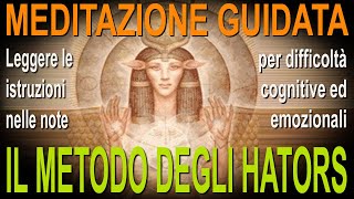 EQUILIBRIO PSICHICO Meditazione Hator per le difficoltà cognitive ed emozionali [upl. by Euqnimod]