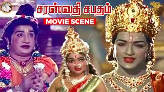 Saraswathi Sabatham  Sivaji says Vishnu Names Scene  Sivaji Ganesan  Sivakumar  APN Films [upl. by Revert]